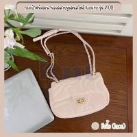 ราคา กระเป๋าหนังสะพายลวดลายนูนมนสไตล์ luxury สะพายไหล่สะพายข้างและถือทรงสี่เหลี่ยม รุ่น VI08 มี3สี ดำ ขาว เนื้อ (18456978241)