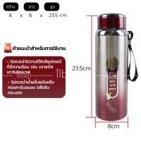 ราคา 5สี กระบอกน้ำสแตนเลส เก็บอุณหภูมิ เย็น ร้อน 12 ชม 800 มล กระติกน้ำสแตนเลส กระบอกน้ำขวดน้ำเก็บเย็น กระติกน้ำสูญญากาศ Vacuum Mug 800ml A274 (11175936491)