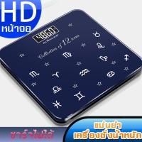 ราคา เครื่องชั่งน้ำหนัก เครื่องชั่ง ที่ชั่งน้ำหนัก ที่ชั่งน้ำหนักดิจิตอล เครื่องชั่งดิจิตอล เครื่องชั่งน้ำหนักดิจิตอล (6751362310)