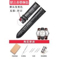ราคา Danzhi Adapts To IWC Watch Strap Genuine Cowhide Mens Portofino Pilot Portuguese 7 Double Button Butterfly Buckle Bracelet OCT (20581194025)