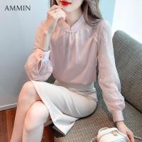 ราคา AMMIN 2023เสื้อแฟชั่นคอกลมแขนยาวติดกระดุมแบบวินเทจเสื้อชีฟองสำหรับผู้หญิงสไตล์เกาหลีปักลายลูกไม้ลายดอกแขนพองหวานปลายสูงอ่อนโยนเสื้อเบลาส์หรูหรา (20378549278)
