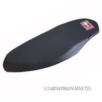 ราคา ส่งด่วนฟรี เบาะเอกนาทอง เบาะเอก เบาะเอกนาทองของแท้ สำหรับ Nmax ตรงรุ่น แบบปาดบาง อุปกรณ์แต่งรถ อะไหล่แต่งรถ (669216589)