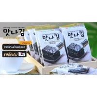 ราคา สาหร่าย เกาหลี ส่าหร่ายนำเข้าจากเกาหลี ส่าหร่ายย่างปรุงรส (14144798688)