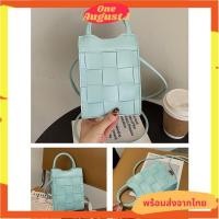 ราคา กระเป๋าหนังลายสานสะพายข้าง I205 (15881862972)