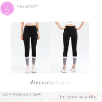 ราคา MNL พร้อมส่ง P02 กางเกงออกกำลังกายขายาว มี 2 สี กางเกงโยคะเอวสูง กางเกงออกกำลังกายผู้หญิง กางเกงโยคะ ผ้ายืด กระชับหุ่น Sportwear activewear (20879003080)