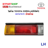 ราคา ไฟท้าย TOYOTA COROLLA โคโรล่า KE70 TE70 งาน O E M เทียบห้าง (764564495)
