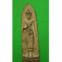 ราคา พระร่วง รางปืน (10548644104)