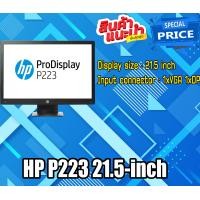 ราคา Monitor Computer HP P223 21 5 inch (16013334006)