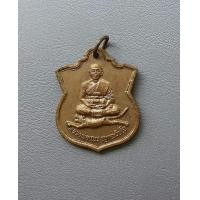 ราคา พระเหรียญเนื้ออัลปาก้า หลวงพ่อเณร วัดทุ่งเศรษฐี หลังพระพิฆเนศร เสาร์ 5 เงินมาห้าพันล้าน ปี 2543 สภาพสวย ค่ะ (16418415609)
