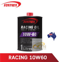 ราคา Fortron Racing Oil 10W 60 (17926777382)