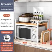 ราคา KAGK ชั้นวางของในห้องครัว ชั้นวางไมโครเวฟ ชั้นวางของไมโครเวฟอเนกประสงค์ในห้องครัว ชั้นเก็บของเตาอบหลายชั้น (20474345807)
