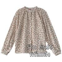 ราคา ส่งจากไทย สาวอวบใส่ได้ เสื้อคอจีนแขนยาวหวาน สีชมพู เสื้อเชิ้ตลายดอกไม้ เสื้อเกาหลีของผู้หญิงแฟชั่น (20238529579)