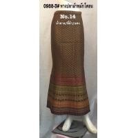 ราคา กระโปร่งหางปลา ผ้าหมักโคลน ป้ายข้าง 0988 3 (12494384148)