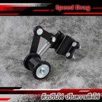 ราคา ตัวดันโซ่รถมอเตอร์ไซค์ แบบลูกกลิ้ง ใช้ได้กับรถทุกรุ่น ตัวดันโซ่ลูกกลิ้ง ตัวดันโซ่มอเตอร์ไซค์ ตัวดันโซ่จักรยายยนต์ ที่ดันโซ๋ (20085327403)