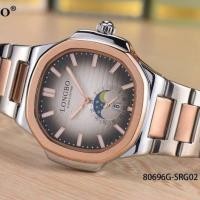 ราคา Longbo นาฬิกาแท้ กันน้ำ30M แถมฟรีกล่องแบรนด์ยี่ห้อ ฟรีผ้าเช็ด เซ็ทเวลา (19004608023)