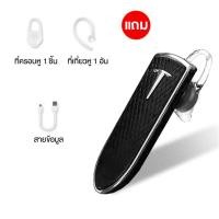 ราคา ธุรกิจหูฟังป้องกันเสียงขนาดเล็กแฮนด์ฟรี Bluetooth Sport หูฟังบลูทูธกันน้ำชุดหูฟังไร้สายหูฟังพร้อมไมโครโฟนสำหรับ Samsung Xiaomi (18603862528)