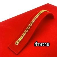 ราคา ร้านนี้ส่งไว 1 2 วัน สร้อยคอ 1 บาท เหมือนแท้ 100 ชุบเศษทองเยาวราช ไม่ลอก ไม่ดำ รับประกัน 6 เดือน สร้อยคอทอง สร้อยคอ (20804759370)