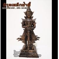 ราคา ท้าวเวสสุวรรณหน้าเทพหน้ายักษ์สูง 12 5 นิ้ว ThaoWessuwan เนื้อผสมมวลสารแร่เหล็กน้ำพี้ ของแท้รับประกันการขนส่ง ร้านนิรุตเหล็กน้ำพี้อุตรดิตถ์ (14819036341)
