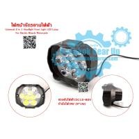 ราคา สต๊อกในไทย ไฟหน้าจักรยานไฟฟ้า 3W 6W 9W Universal 2 in 1 Headlight Front Light LED Lamp For Electric Bicycle Motorcycle ไฟเลเซอร์ท้ายรถจักรยาน Bicycle Rear Tail Warning Flashing Light (10583471367)