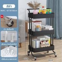 ราคา ขายร้อน รถเข็นเก็บของ DIY ชั้นวางรถเข็น 3 ชั้น ล้อ Rolling Cart Shelf รถเข็นอาหาร รถเข็นของ ชั้นวางของ มี 3 สี (20269883622)