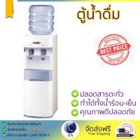 ราคา โปรโมชัน ตู้กดน้ำเย็น ตู้ทำนำ้เย็น ตู้น้ำดื่ม SHARP SB 29 เย็นเร็วกว่า ประหยัดพลังงาน ไม่เปลืองค่าไฟ ไม่มีสาร CFC อายุการใช้งานเกิน 10 ปี ตู้น้ำเย็น Top Loading Water Cooler จัดส่งฟรีทั่วประเทศ (10994