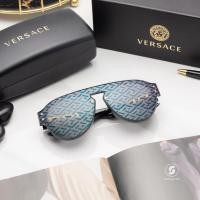ราคา แว่นกันแดด Versace La Greca VE4420 GB1 F (20820383423)