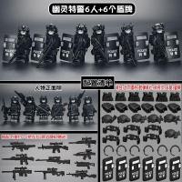 ราคา Compatible with LEGO building blocks police special police minifigure military special forces assembled small puppet soldiers childrens jigsaw puzzle toys (20334964120)