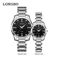 ราคา นาฬิกาผู้หญิง LONGBO นาฬิกาควอตซ์สําหรับผู้ชาย แฟชั่นลําลอง สายสแตนเลส กันน้ํา (21278682587)
