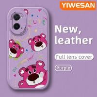 ราคา YIWESAN เคสโทรศัพท์หนังนิ่มลายการ์ตูนหมีสตอเบอรี่เคส A36 A76 A96 OPPO เคสปกป้องเลนส์เต็มรูปแบบเคสป้องกันกล้อง (19488093888)