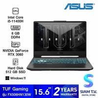 ราคา NOTEBOOK โน้ตบุ๊ค ASUS TUF GAMING F15 FX506HM HN130W โดย สยามทีวี by Siam T V (19517607466)