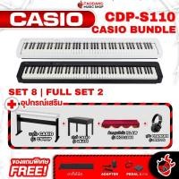 ราคา ทักแชทรับส่วนลด 500 MAX เปียโนไฟฟ้า Casio CDP S110 CDP S110 ฟรีของแถมครบชุด พร้อมเช็ค QC แท้100 ผ่อน0 เต่าแดง (18824073706)