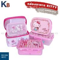 ราคา กล่องข้าว กล่องอาหาร กล่องอาหารกลางวัน กล่องข้าวไมโครเวฟ กล่องข้าวน่ารัก กล่องใส่อาหาร พร้อมช้อนส้อม Superlock (18836927252)