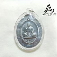 ราคา เหรียญย้อนยุคหลวงพ่อคูณ ปี 2519 รุ่น พุทธคูณสยามมหาลาภ เนื้อตะกั่ว ไม่ตัดปีก กรรมการ หลังแบบ พระแท้ (17449316021)