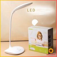 ราคา โคมไฟอ่านหนังสือ โคมไฟไร้สาย 1 8 W โคมไฟ LED มี USB ปรับไฟ 3 ระดับ table lamp Cozy (14951713046)
