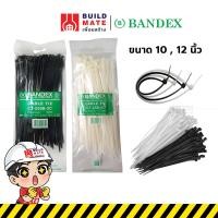 ราคา เคเบิ้ลไทร์ สายรัดสายไฟ สายรัดหนวดกุ้ง CABLE TIES BANDEX มี 2 สี ขาว ดำ มี 2 ขนาด 10 12 นิ้ว (14886334597)