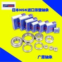 ราคา แบริ่งแกน NSK นำเข้าของแท้ r2z r3z r4z r6z r8z r10z r12z r14z r16z r18z (9682783656)