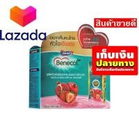 ราคา ด่วน ของมีจำนวนจำกัด เบเนคอล เครื่องดื่มยูเอชที รสน้ำทับทิมและสตรอเบอร์รี่ 180 มล แพ็ค 6 กล่อง รหัสสินค้า LAZ 155 999FS บริการเก็บเงินปลายทาง (8026980670)