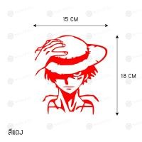 ราคา สติ๊กเกอร์ติดรถ สติ๊กเกอร์ติดรถยนต์ 3M สะท้อนแสง อุปกรณ์แต่งรถ มอเตอร์ไซค์ บิ๊กไบค์แต่ง ลูฟี่ วันพีซ Luffy One Piece Sticker (7169912666)