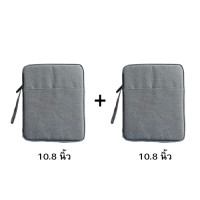 ราคา กระเป๋าใส่ไอแพด กันน้ำ iPad 10 2 10 5 10 9 11นิ้ว และแท็บเล็ต กระเป๋าใส่ Notebook Macbook กระเป๋าโน๊ตบุ๊ค (21199748319)