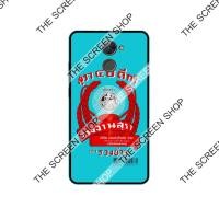 ราคา เคส HUAWEI Y7a HUAWEI Y7 2017 HUAWEI Y5 2018 Y5 Lite Y5 Prime HUAWEI Y5 2019 HUAWEI Y62 Y6ll เคสลายรวงข้าว (12556502282)