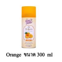 ราคา Kings Stella HORECA สเปรย์ปรับอากาศ ขจัดกลิ่นอับ กลิ่นหอมนาน ผสมหัวน้ำหอมของดอกไม้ ผลไม้ กลิ่น Orange ขนาด 300 ml (8290383618)