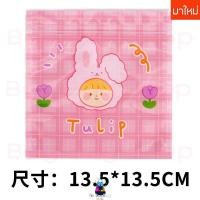 ราคา ราคาพิเศษ Bag Bag ซอง ห่อ ซองน่ารัก ห่อน่ารัก ซองลายการ์ตูน ห่อลายการ์ตูน ซองกระดาษ ซองพลาสติก ซองสวย (18635342768)