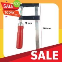 ราคา แคลมป์จับชิ้นงานไม้ แคลมป์จับชิ้นงาน DIY แคลมป์ล็อค เอฟแคล้ม F Clamp ปากกาจับชิ้นงาน แคลมป์จับชิ้นงานเหล็ก แคลมป์บีบจับชิ้นงาน (20881916835)