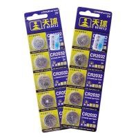 ราคา ถ่านเมนบอร์ด 1 ก้อน Battery Motherboard CPU2DAY (815662824)