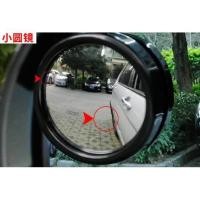 ราคา กระจกกลมเล็ก มองข้างรถยนต์ 2ชิ้น พร้อมเทปกาว 3M อย่างดี (1616576230)