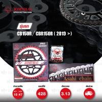 ราคา JOMTHAI ชุดเปลี่ยนโซ่ สเตอร์ โซ่ Heavy Duty HDR และ สเตอร์สีดำ เปลี่ยนมอเตอร์ไซค์ Honda CB150R CBR150R ปี 2019 ขึ้นไป 15 47 (3343014811)