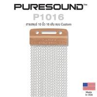 ราคา Puresound P1016 สายสแนร์ แส้สแนร์ 10 นิ้ว 16 เส้น Custom Series 16 String Snare Wire Made in USA (20146624381)
