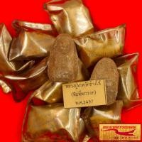 ราคา พระเครื่อง หลวงปู่ทวด วัดช้างไห้ อ โคกโพธิ์ จ ปัตตานี พิมพ์พระรอด ปี พ ศ ๒๔๙๗ พร้อมซองเดิมจากวัด สินค้าขายดีพร้อมส่ง (15744485863)