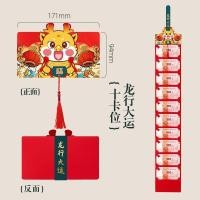 ราคา I Furniture store ซองอั่งเปา ซองอั่งเปา สีแดง 2024 ปีใหม่จีน 2024 สําหรับคริสต์มาส งานแต่งงาน ปีใหม่ (21194296746)