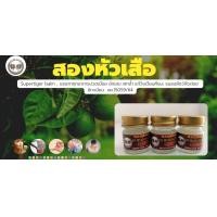 ราคา ยาหม่องตราสองหัวเสือ ยาหม่องสมุนไพรสองหัวเสือ กลิ่นไม่ฉุน ซึมไว สบาย ผ่อนคลาย ไม่เหนียวเหนอะหนะ ขนาด 5 กรัม Supertiger balm (21306358277)
